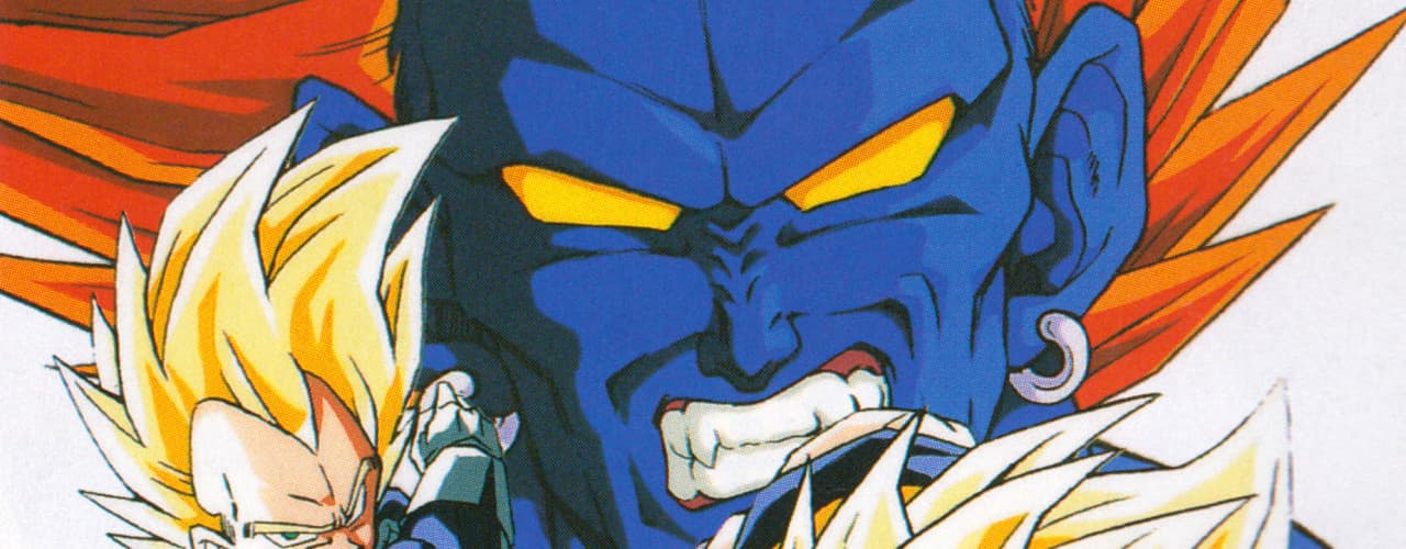 Dragon Ball Z: Super Android 13!